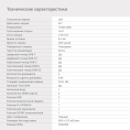 Телевизор LED Digma 40" DM-LED40MBB21 черный FULL HD 60Hz DVB-T DVB-T2 DVB-C DVB-S DVB-S2 USB WiFi