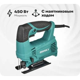 Лобзик MINLI 65 мм, 450 Вт 57215