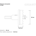 Коронка кольцевая 50 мм Gigant G-11310