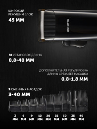 Машинка для стрижки Polaris PHC 4100 черный 3Вт насадок в компл:9шт