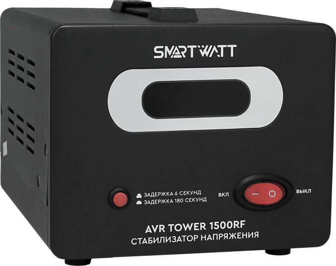 Стабилизатор напряжения SMARTWATT AVR Tower 1500RF черный [4512020370004]