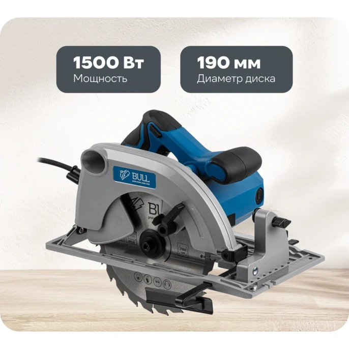 Циркулярная пила BULL KS 1901 07018126