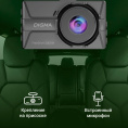 Видеорегистратор Digma FreeDrive 300W, черный