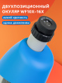 Микроскоп Bresser Junior 40x-640x, синий