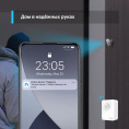 Датчик движения TP-LINK Tapo T100,  белый,  868-922МГц