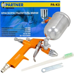 Краскораспылитель Partner мини с боковым металлическим бачком, 125 мл, присоед. резьба 1/4" PA-K3(28396)