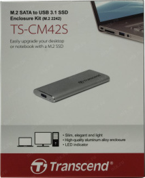 Мобильное шасси Transcend TS-CM42S EXT BOX для внешнего подключения M.2 2242 USB3.1
