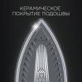 REDMOND RSS-5908 Парогенератор, белый+серый