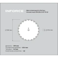 Диск алмазный по бетону сегментный 350/25,4 Inforce 05-13-42