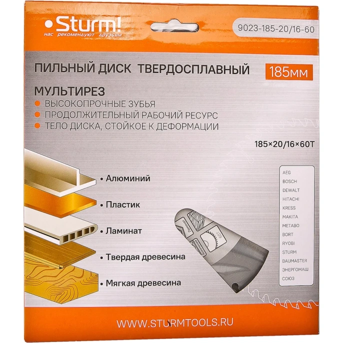Диск пильный 185x20/16 мм; 60 зубьев; Мульти рез Sturm 9023-185-20/16-60