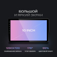 Автомагнитола Navitel DV-1828A 2DIN 4x45Вт v5.0 6144Mb 10" 2 NV_DV-1828A