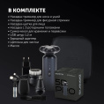 Бритва роторная Polaris PMR 0712RC Ultimate shave 5D PRO реж.эл.:3 питан.:элек.сеть/аккум. темно-синий
