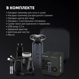 Бритва роторная Polaris PMR 0712RC Ultimate shave 5D PRO реж.эл.:3 питан.:элек.сеть/аккум. темно-синий
