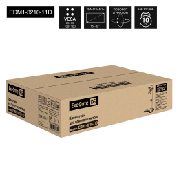 Кронштейн для монитора 13"-32" настольный ExeGate EDM1-3210-11D EX297365RUS (VESA 75x75, 100x100, макс.нагрузка 10 кг, наклон -45°/+45°, поворот -45°/+45°, регулировка по высоте, цвет черный)