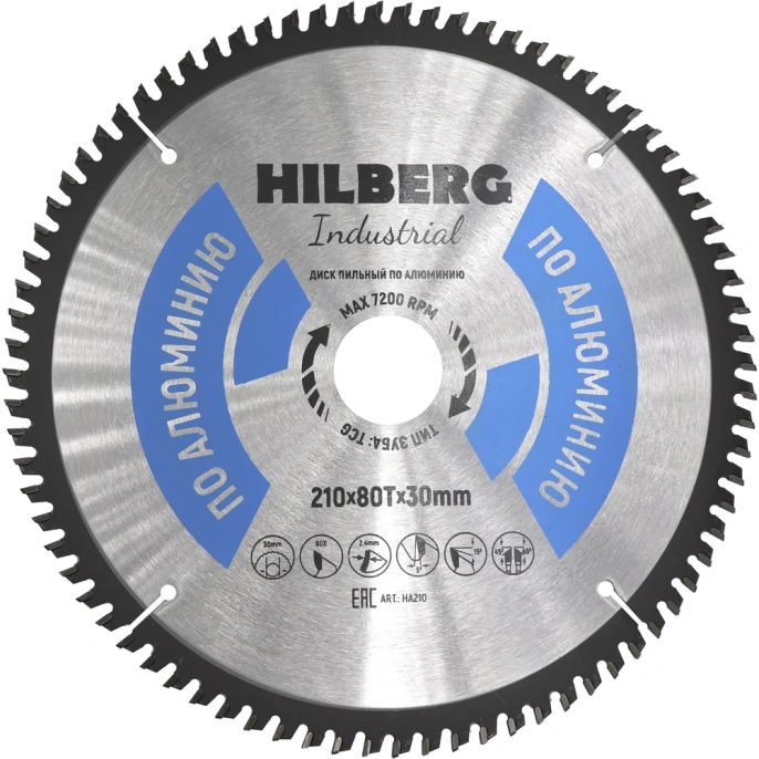 Диск пильный Hilberg Industrial Алюминий 210x30x80Т HA210