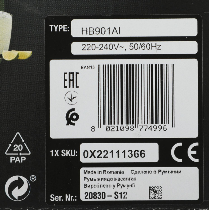 Блендер погружной Braun MQ9135XI 1200Вт черный/серебристый 0X22111366