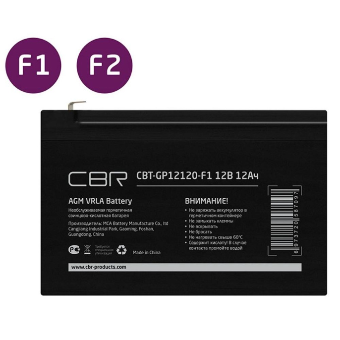 CBR Аккумуляторная VRLA батарея CBT-GP12120-F2 12В 12Ач , клеммы F2
