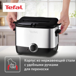 Фритюрница TEFAL FF220015, серебристый/черный