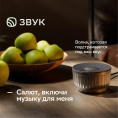 Умная колонка SBER Boom Mini 2 SBDV-00250Y, 5Вт, с Салют, желтый
