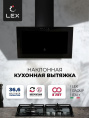 Вытяжка каминная Lex Mio 600 черный управление: кнопочное (1 мотор)