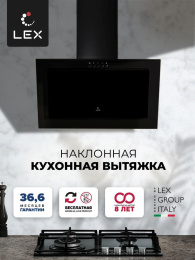 Вытяжка каминная Lex Mio 600 черный управление: кнопочное (1 мотор)