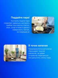 Пароочиститель напольный Karcher EasyFix SC 3 Deluxe 1900Вт белый 1.513-430.0