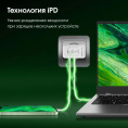 Сетевое зарядное устройство Digma DPW4A, USB-A, USB-C, 45Вт, 3A, белый [dpw4a5gx11wh]