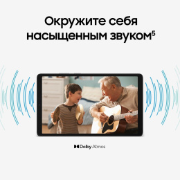 Планшет Samsung Galaxy Tab A11 BSM-X130 G99 2.2 8C RAM4Gb ROM64Gb 8.7" TFT 1340x800 Android 15 серебристый 8Mpix 5Mpix BT WiFi microSD 2Tb 5100mAh 7hr (SM-X130NZSACAU)