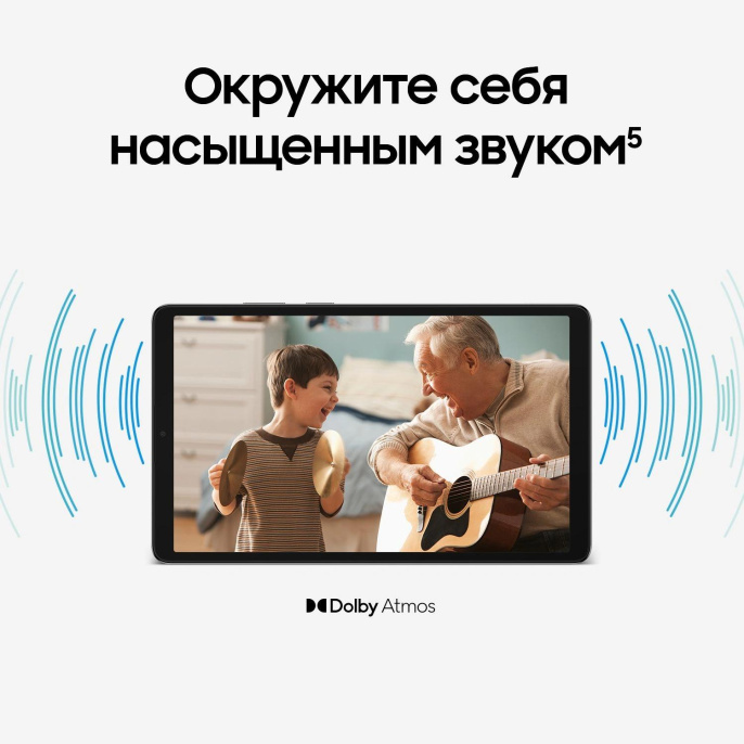 8.7" Планшет Samsung Galaxy Tab A11 BSM-X135F 4/64 GB G99 4G, 1340 x 800, 90Гц, Android 15, серебристый [sm-x135fzsacau]