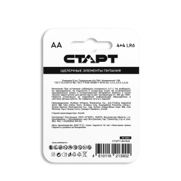 СТАРТ LR6-BL8 BLUE 96/960 8 шт. в уп-ке