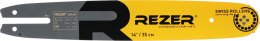Шина для цепных пил Rezer 353 L 9 K 3/8" (03.016.00003)