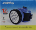 Налобный фонарь SMARTBUY SBF-26-B, 2Вт