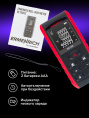 Лазерная рулетка Ermenrich Reel PRO GE80, черный
