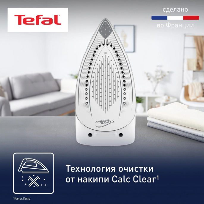 Парогенератор Tefal Express Optimal SV4110E0, синий / белый