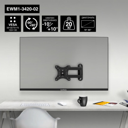 Кронштейн для TV/монитора 13-34" настенный ExeGate EWM1-3420-02 (VESA 50x50, 75x75, 100x100, макс.нагрузка 20 кг, наклон -10°/+10°, поворот -90°/+90°, вращение 360°, расстояние до стены 40-345мм, цвет черный) EX297366RUS