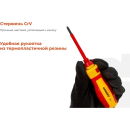 Набор диэлектрических отверток 9 шт Gigant GBSD-6