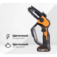 Аккумуляторная пила WORX 20В, 2Ач х1, ЗУ 2А WG324E