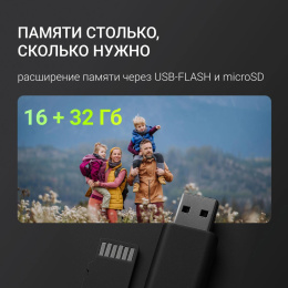 Цифровая фоторамка Digma PF-1155, 11", белый [pf1155w]