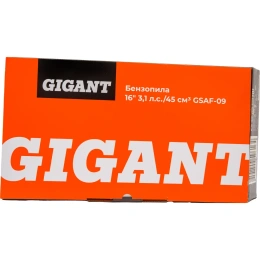 Бензопила Gigant 16" 3,1 л.с./45 см3 GSAF-09