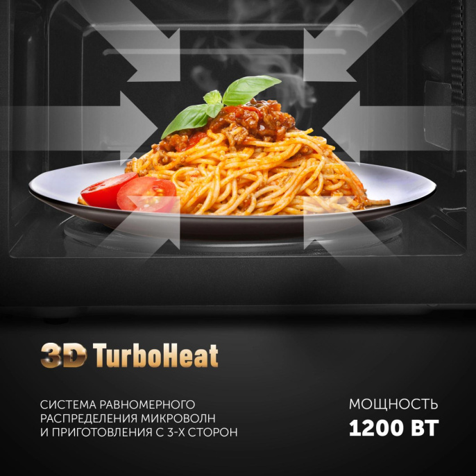 Микроволновая Печь Polaris PMO 2002D RUS 20л. 700Вт черный