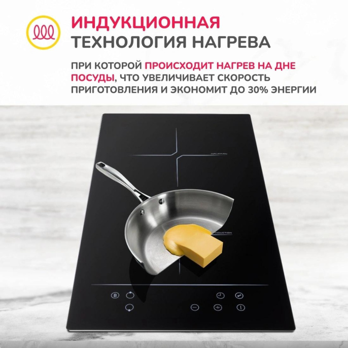 Индукционная варочная поверхность Simfer H30I72S002, конфорок: 2 шт., стеклокерамика, независимая, черный