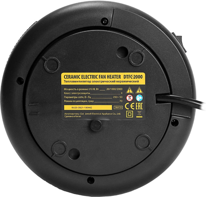 Тепловентилятор Denzel DTFC-2000 2000Вт черный
