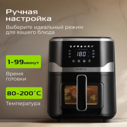 Аэрогриль Red Solution W262 5л 1500Вт черный