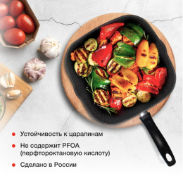 Сковорода-гриль StarWind Chef SW-CH3027GGR, 27x27, антипригарное покрытие, алюминиевая