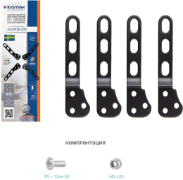 Kromax ADAPTER-200 black, Кр. стал. наст. для TV 15"-42", max 20 кг, max VESA 200x200 мм. 90373