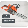 Цепная аккумуляторная пила PATRIOT CS 404 Li 40 V 220201401