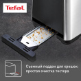 Тостер TEFAL TT420D30, серебристый [8000035884]