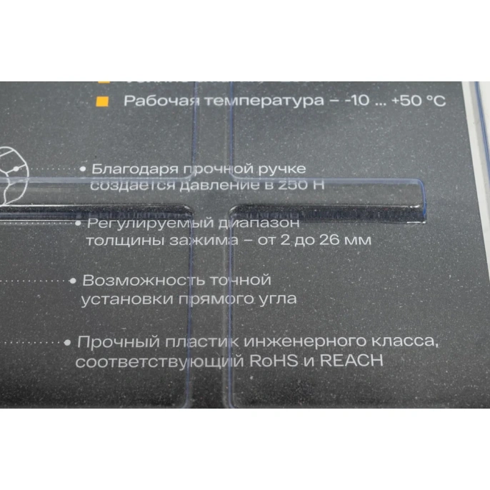 Набор зажимов для угловых соединений 4 шт Inforce 06-03-47