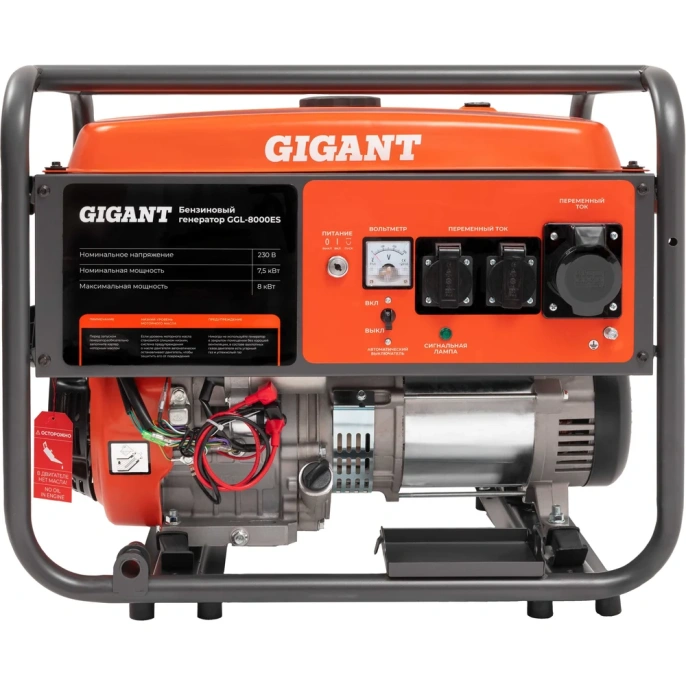 Бензиновый генератор Gigant (8 кВт; эл.стартер) GGL-8000ES