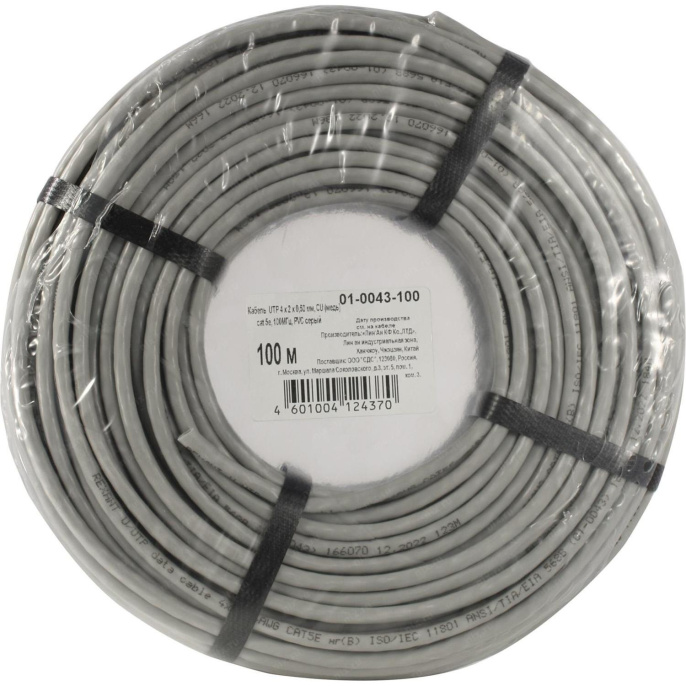 Rexant 01-0043-100 Кабель витая пара U/UTP, CAT 5e, PVC, 4PR, 24AWG, INDOOR, SOLID, серый, 100м,